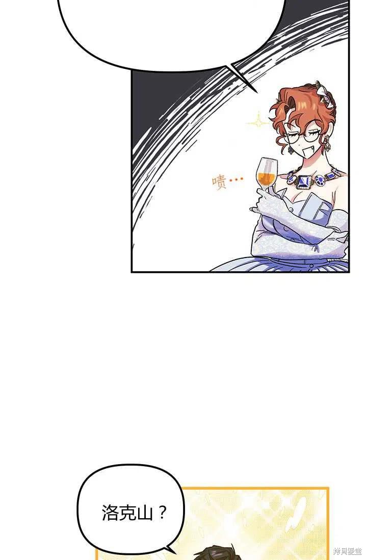 第54话8