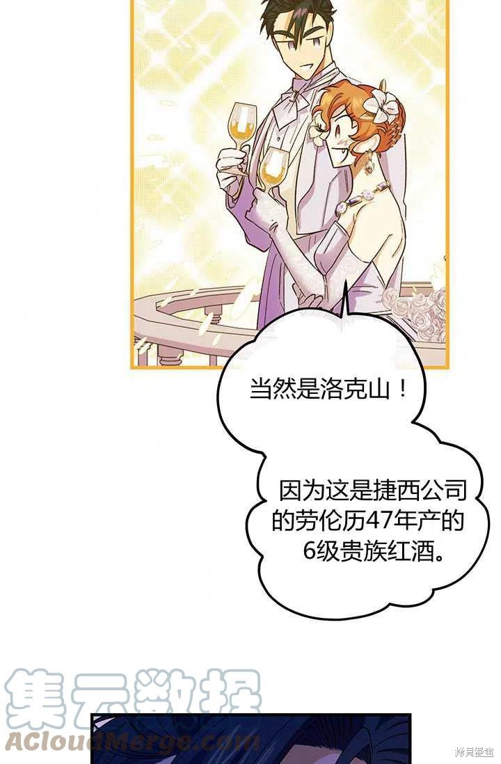 第54话9