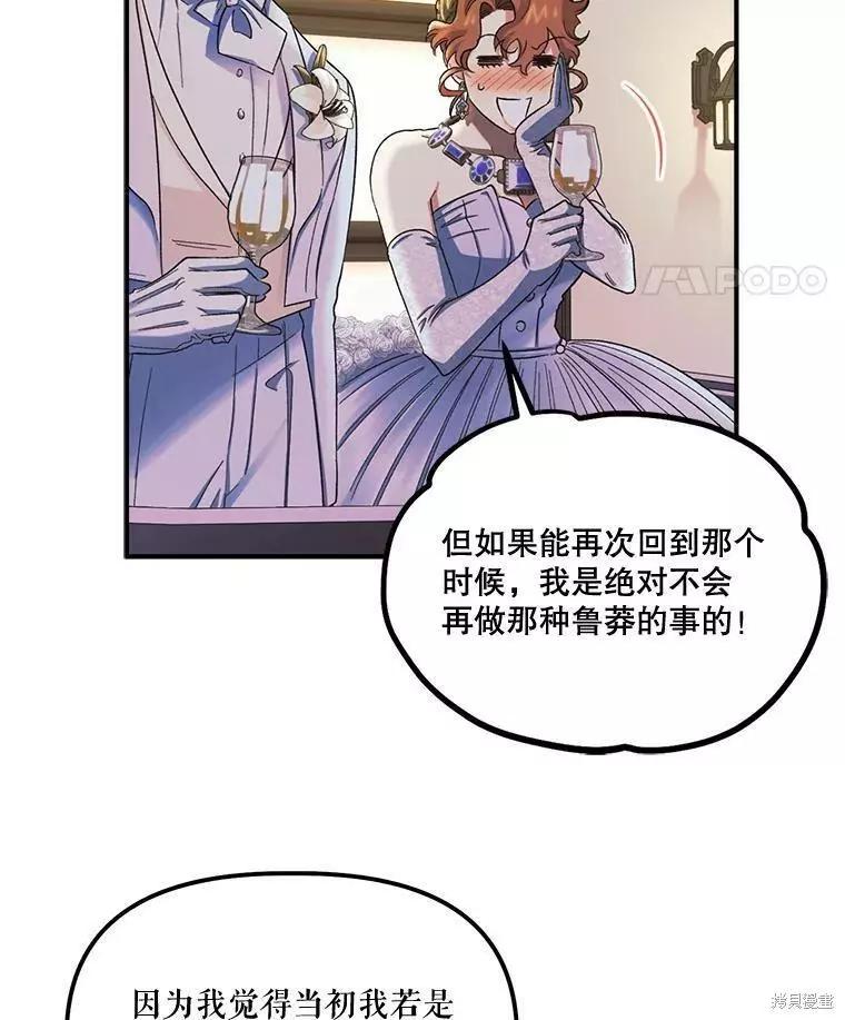第55话10