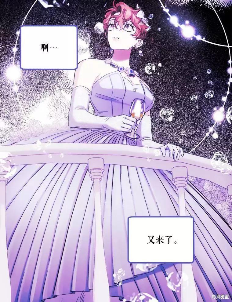 第55话26