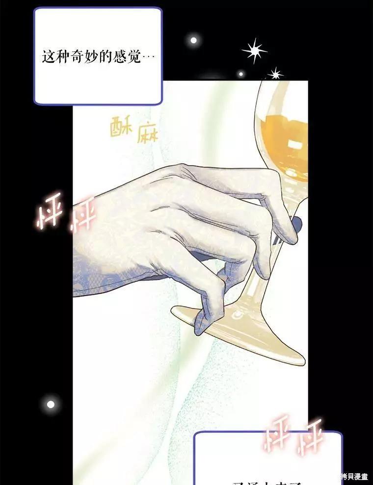 第55话28