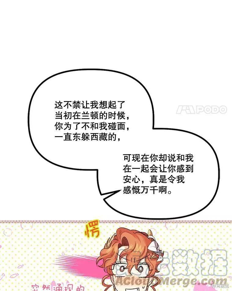 第55话3