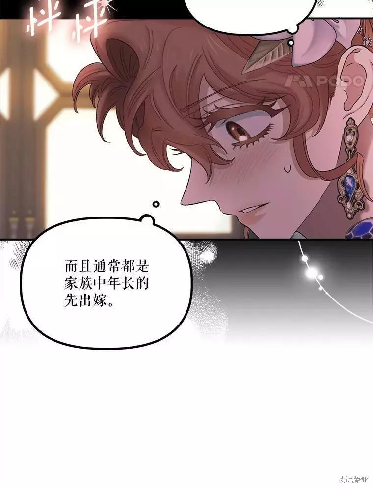 第55话31