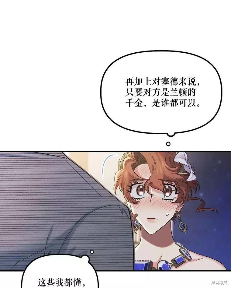 第55话32