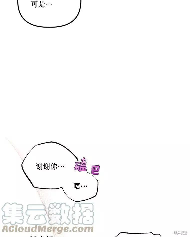 第55话33