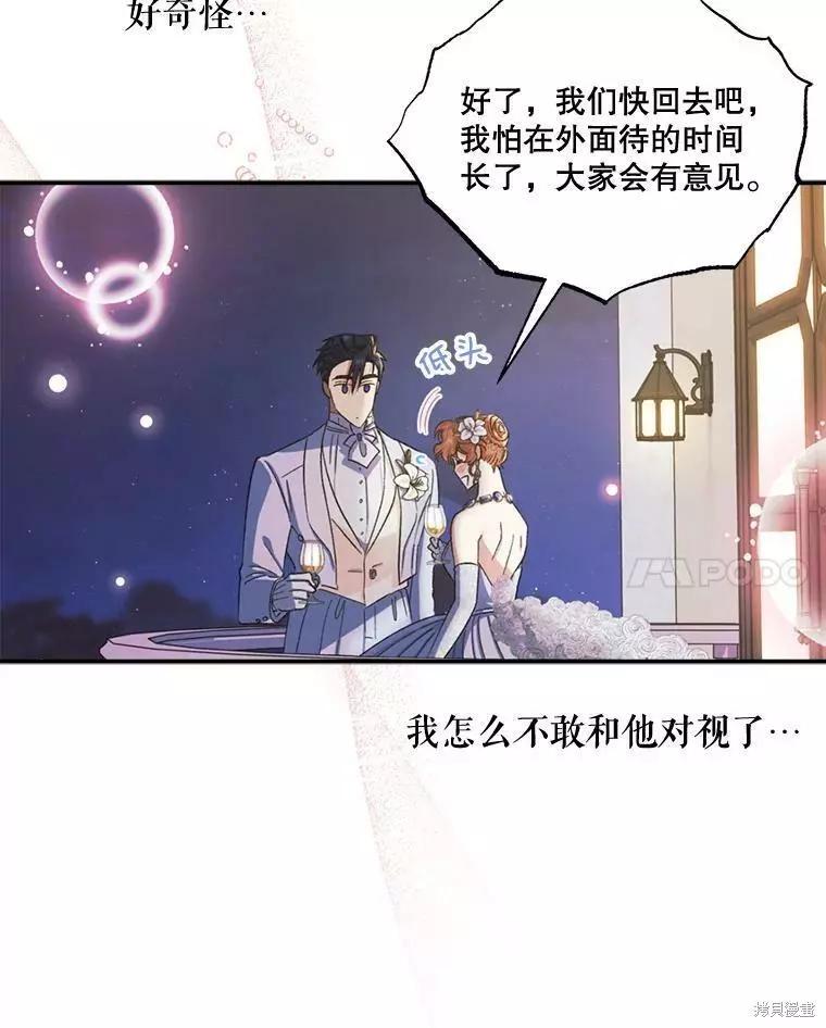 第55话34