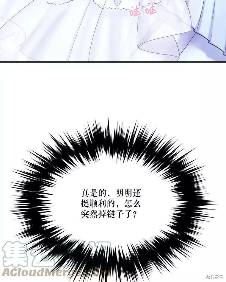 第55话36
