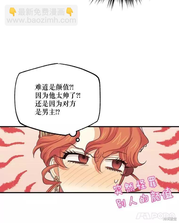 第55话38