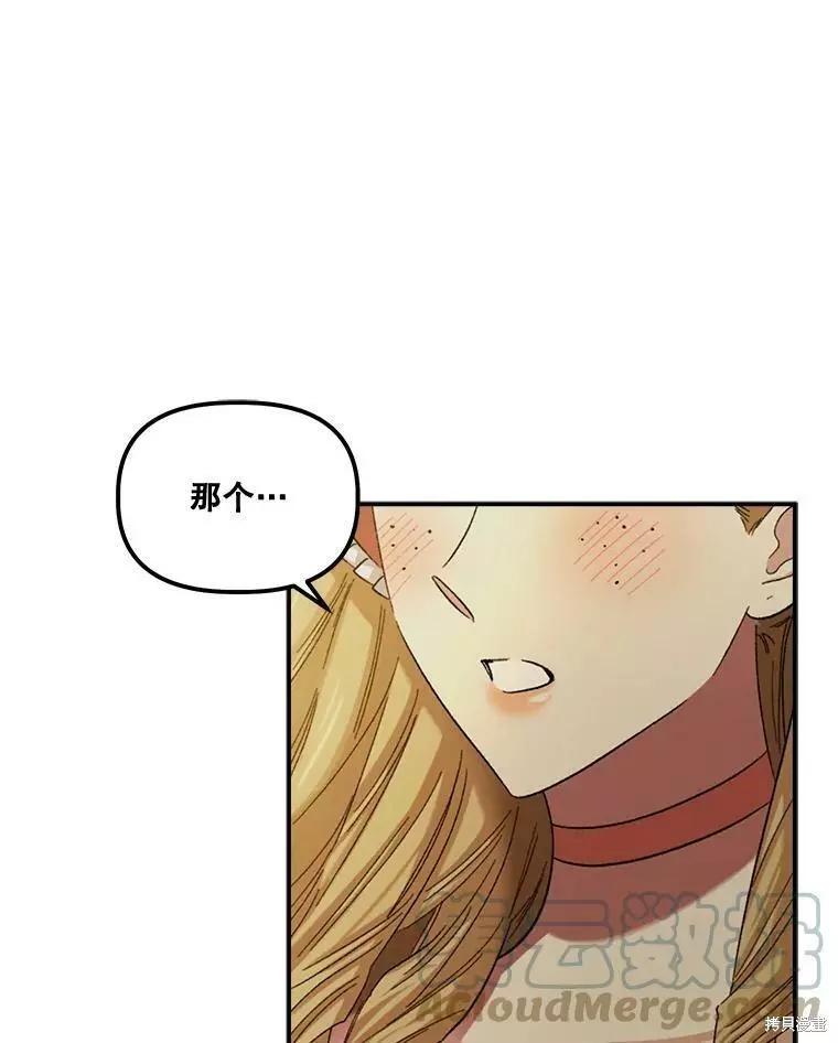 第55话39
