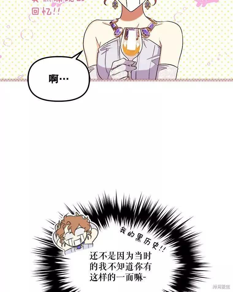 第55话4