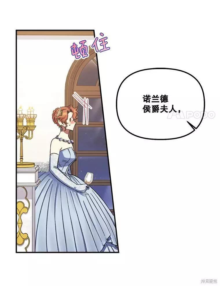 第55话41