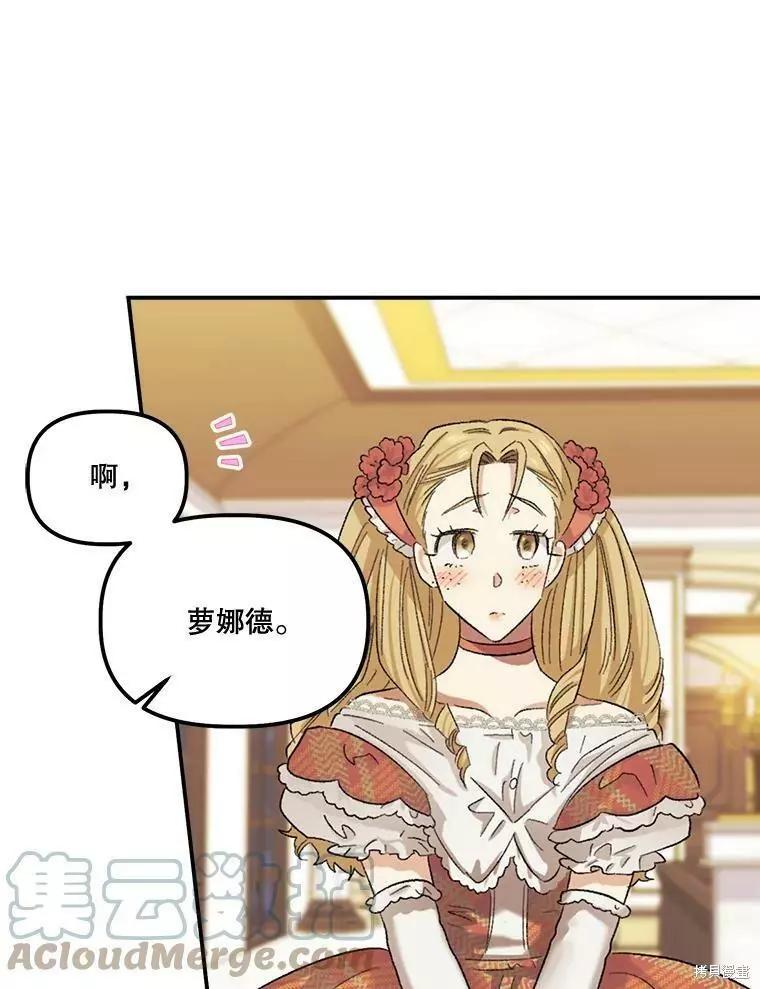 第55话42
