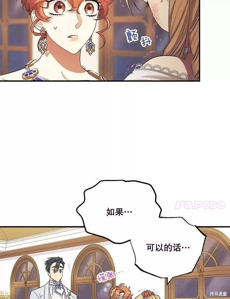 第55话44