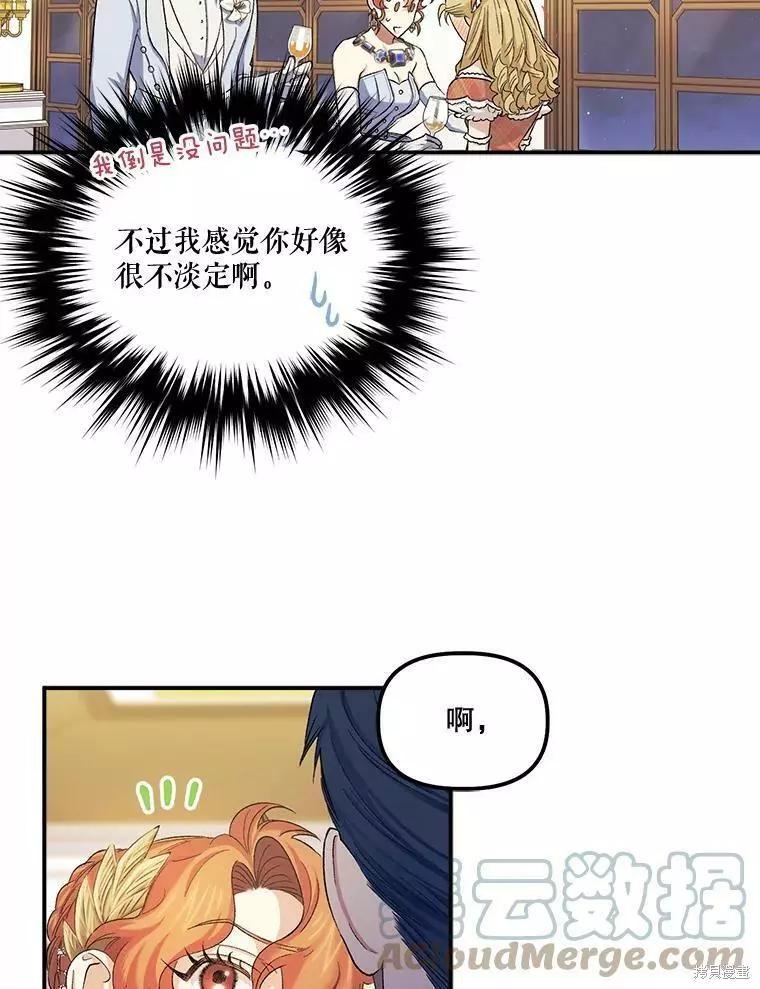 第55话45
