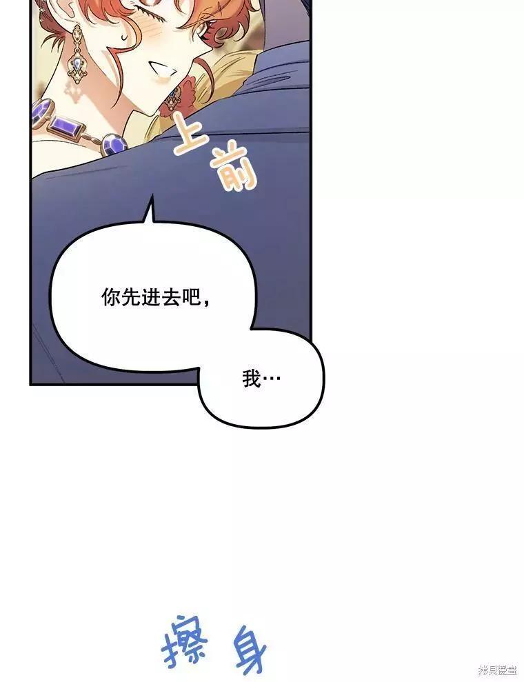第55话46