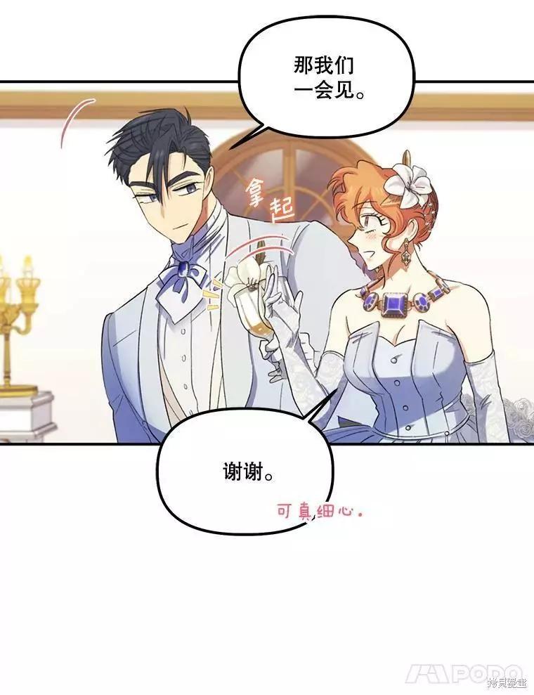 第55话47