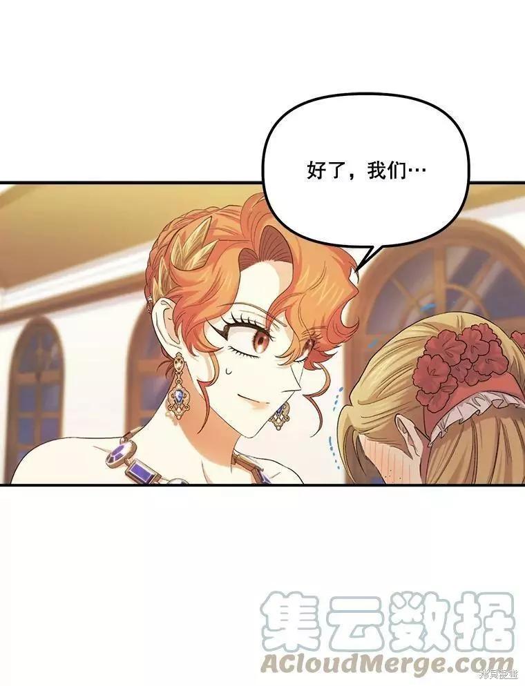 第55话48