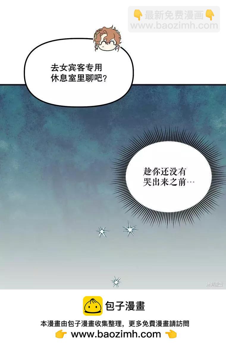 第55话49