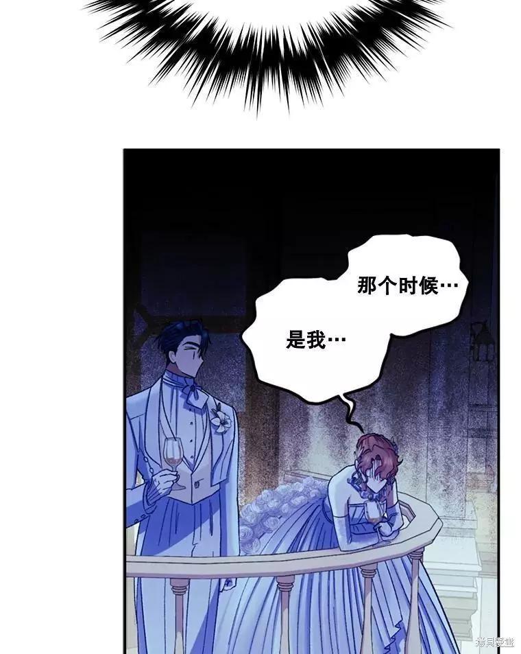 第55话5