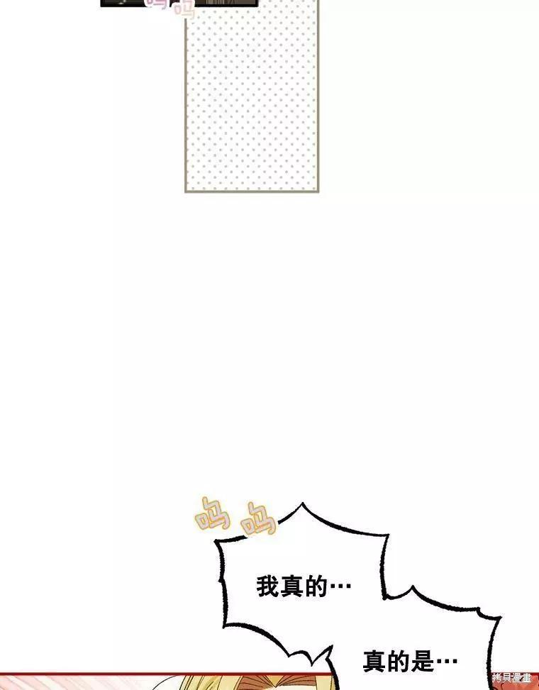 第55话56