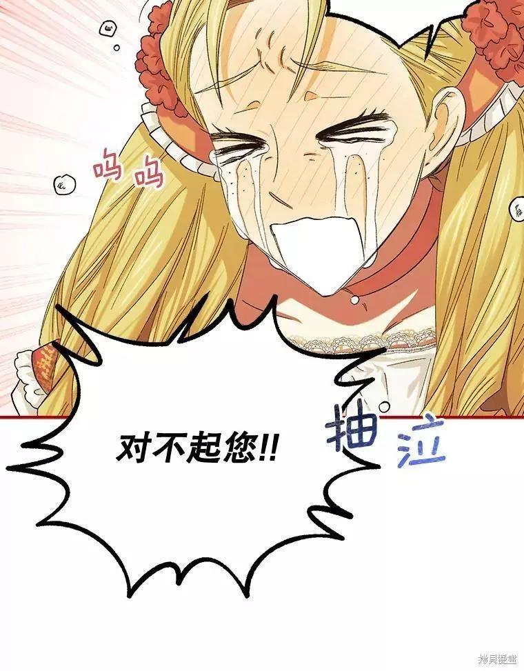 第55话57