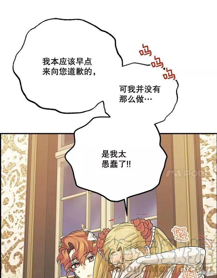 第55话58