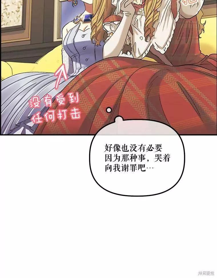 第55话59