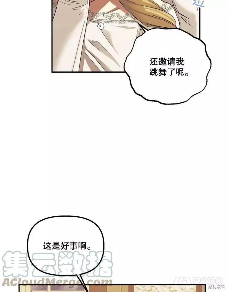 第55话61