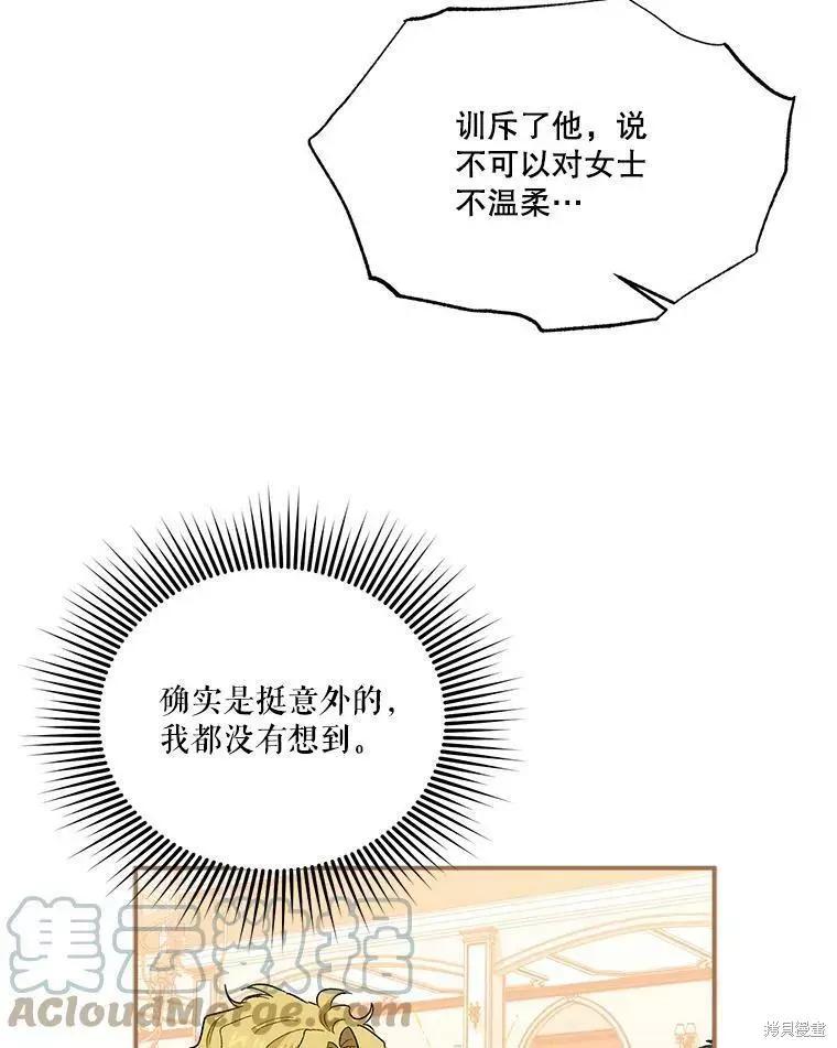 第55话64