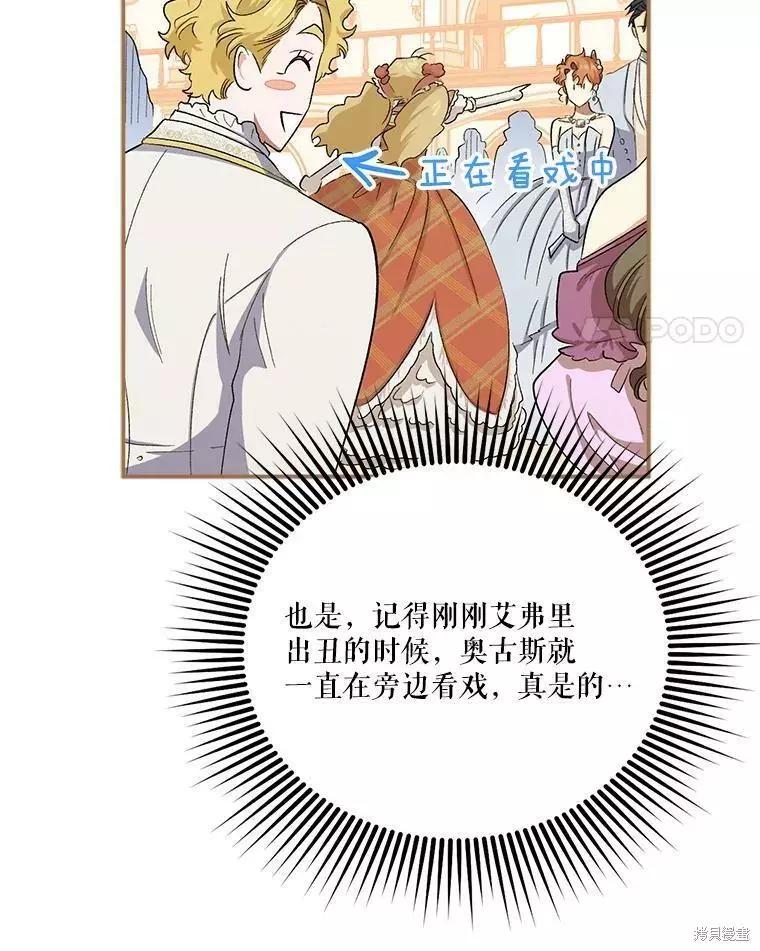 第55话65