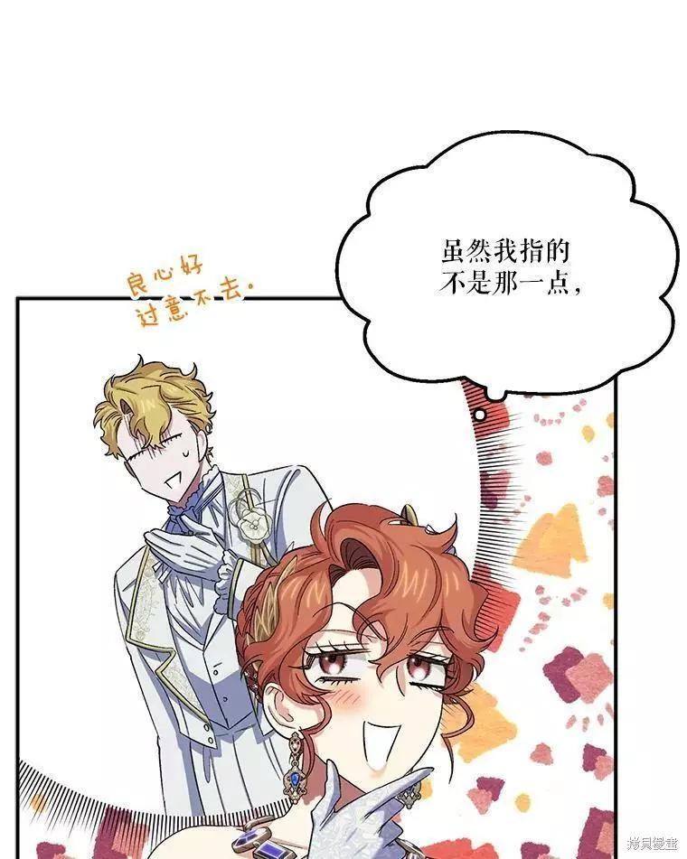 第55话66
