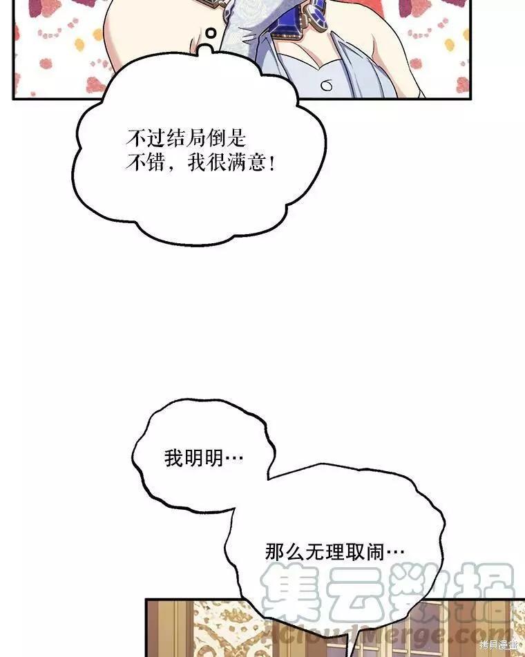 第55话67