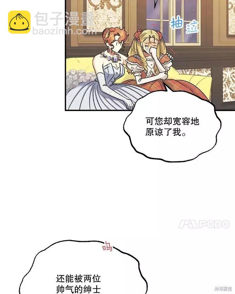第55话68