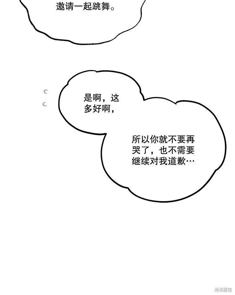 第55话69