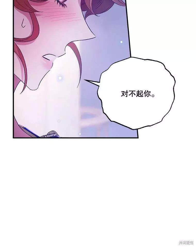 第55话7
