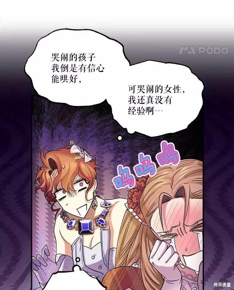 第55话72
