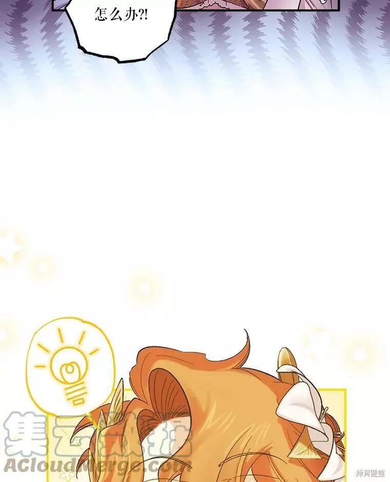 第55话73