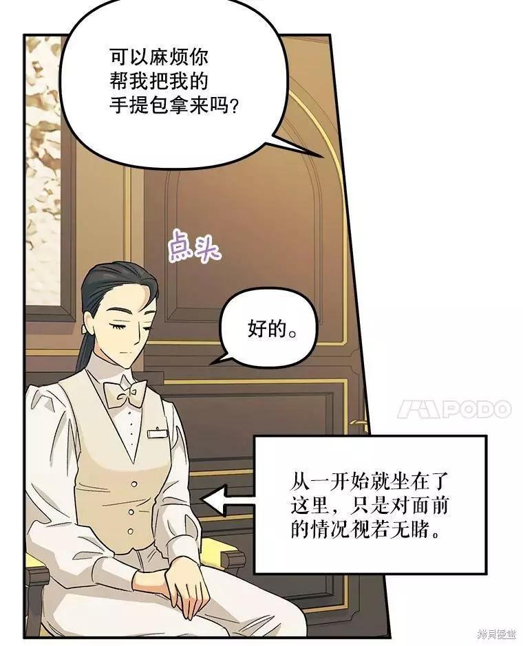 第55话75
