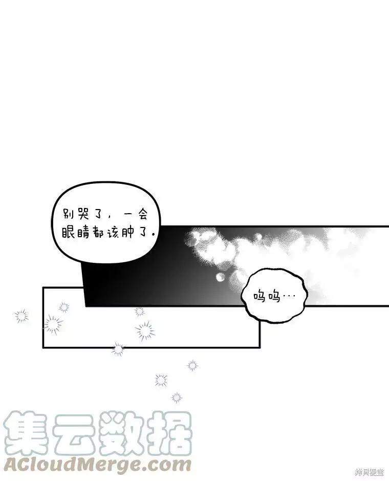 第55话76