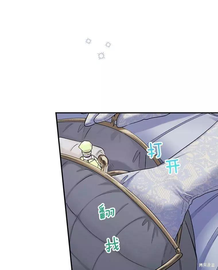 第55话77