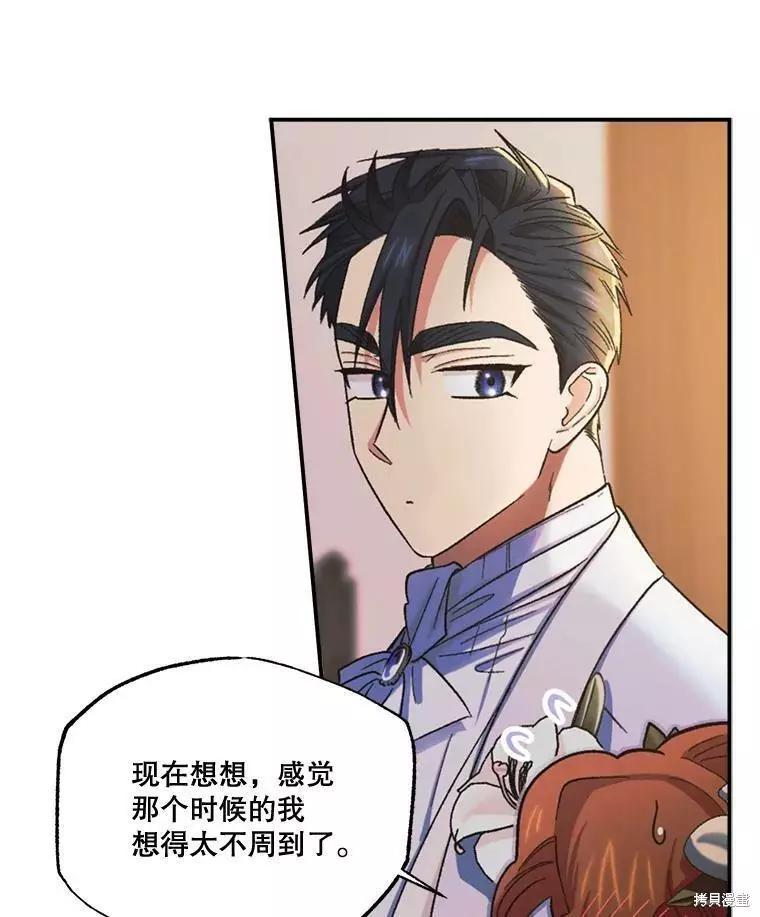 第55话8