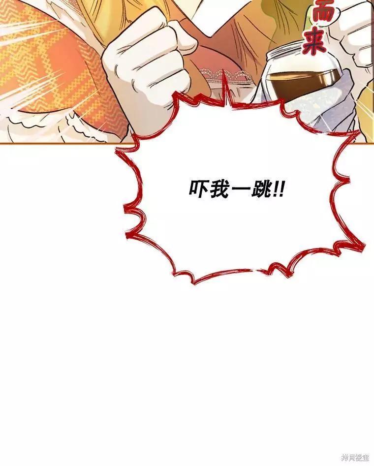 第55话80