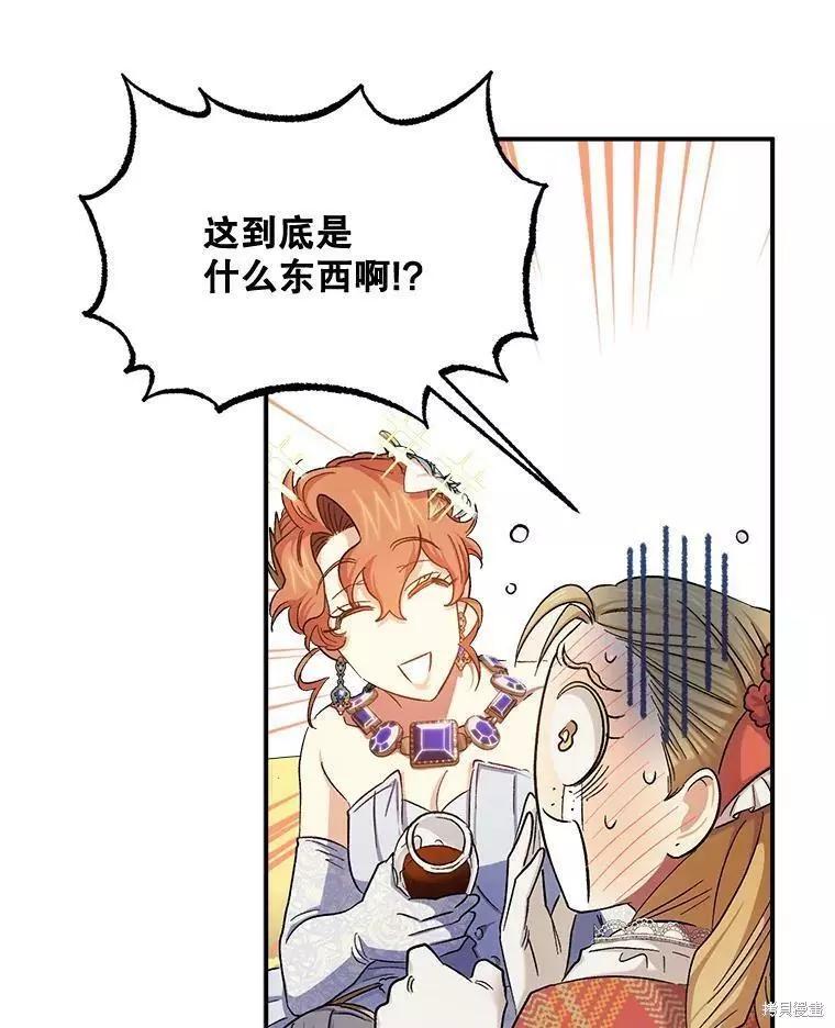 第55话81