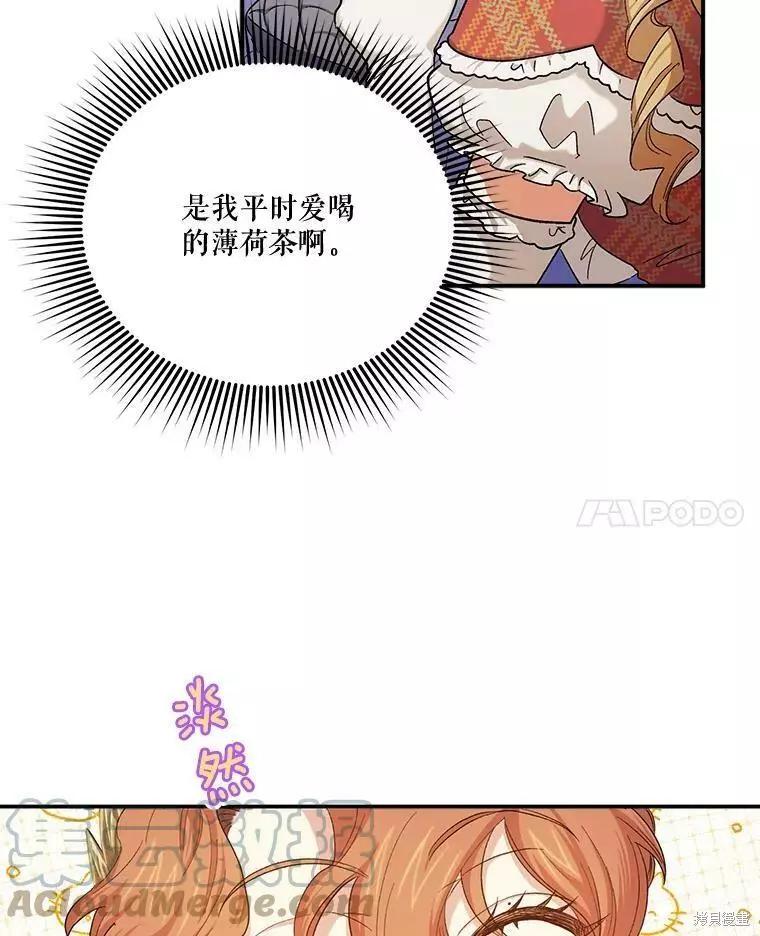 第55话82