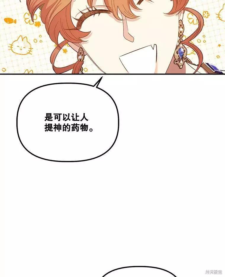 第55话83