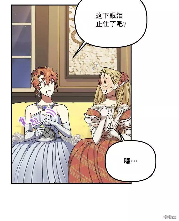 第55话84