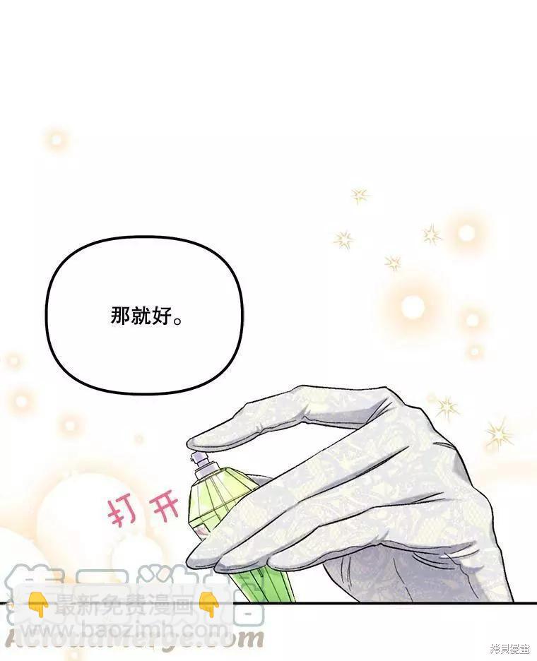 第55话85