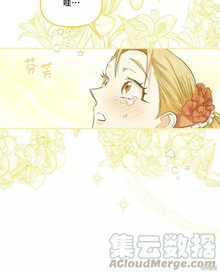 第55话88