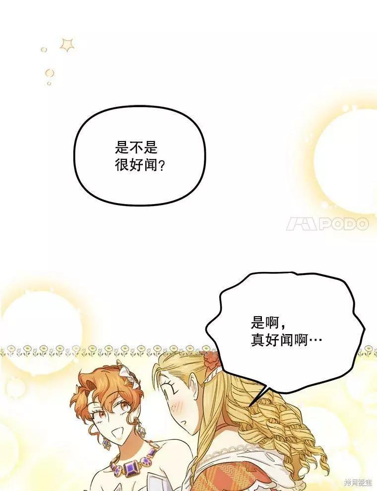 第55话89