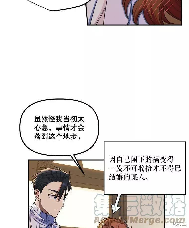 第55话9